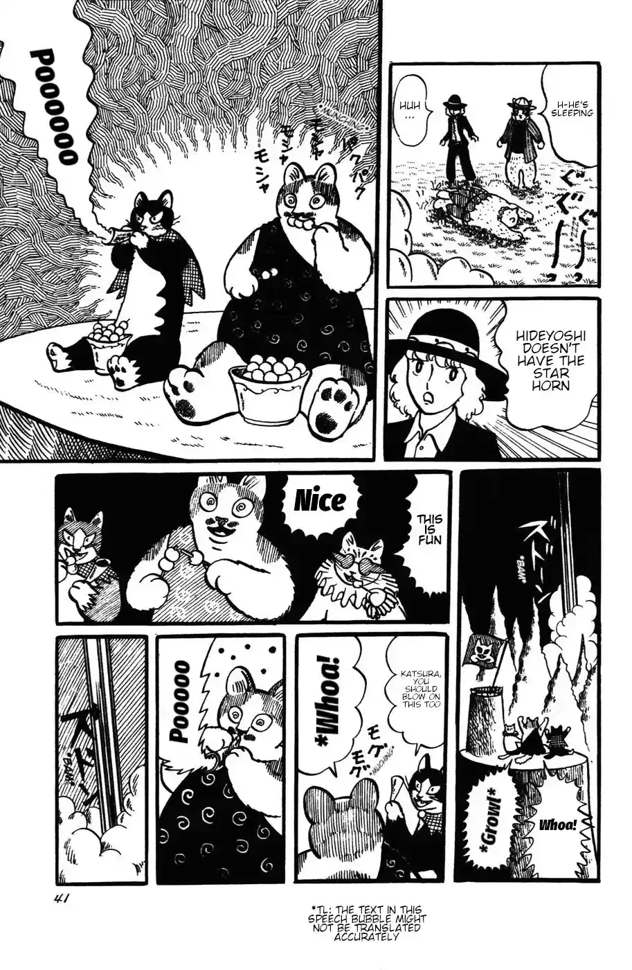 Atagoal Monogatari Chapter 21 page 11 - 