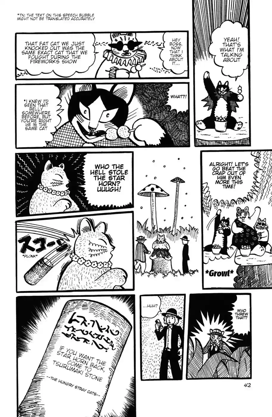 Atagoal Monogatari Chapter 21 page 12 - 