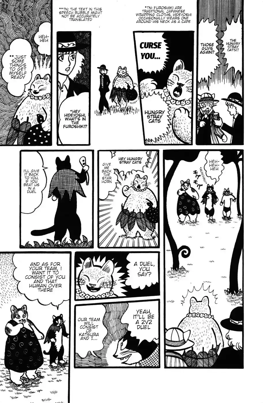 Atagoal Monogatari Chapter 21 page 13 - 