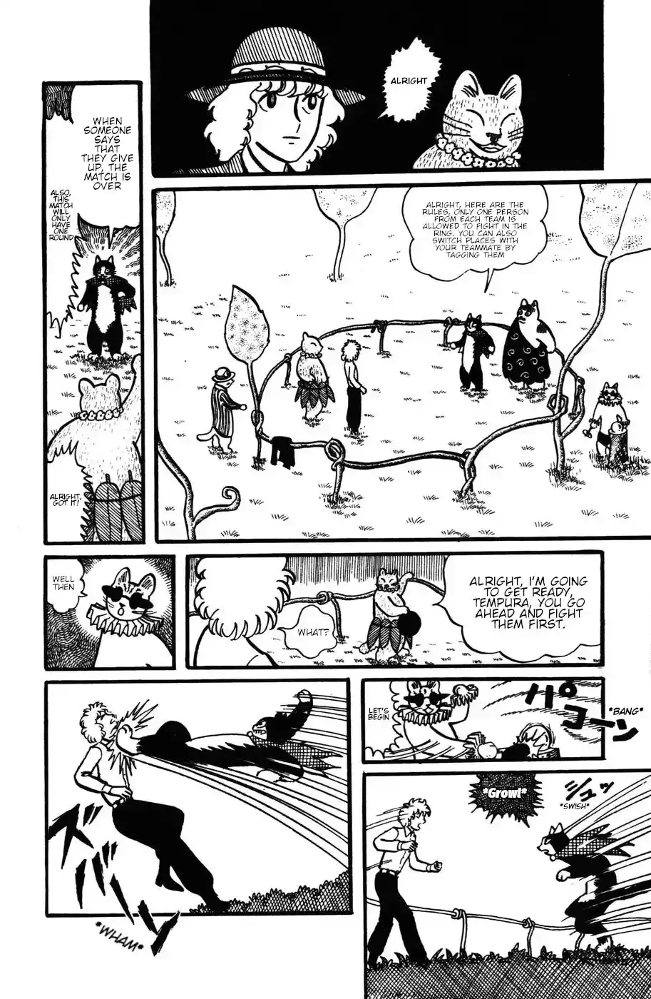 Atagoal Monogatari Chapter 21 page 14 - 