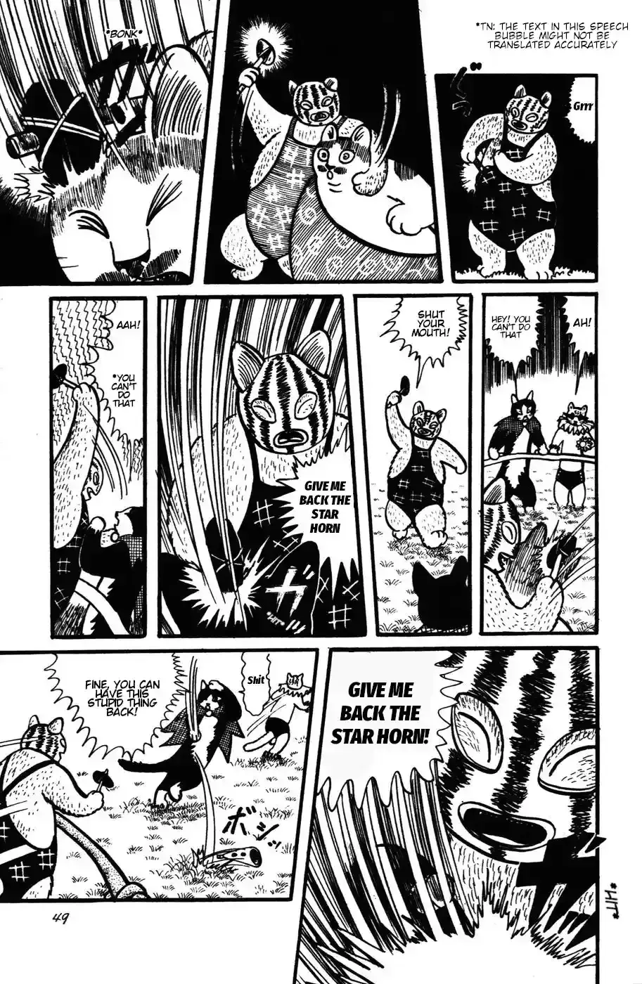 Atagoal Monogatari Chapter 21 page 19 - 