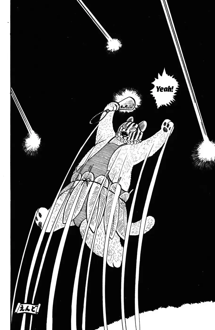 Atagoal Monogatari Chapter 21 page 22 - 