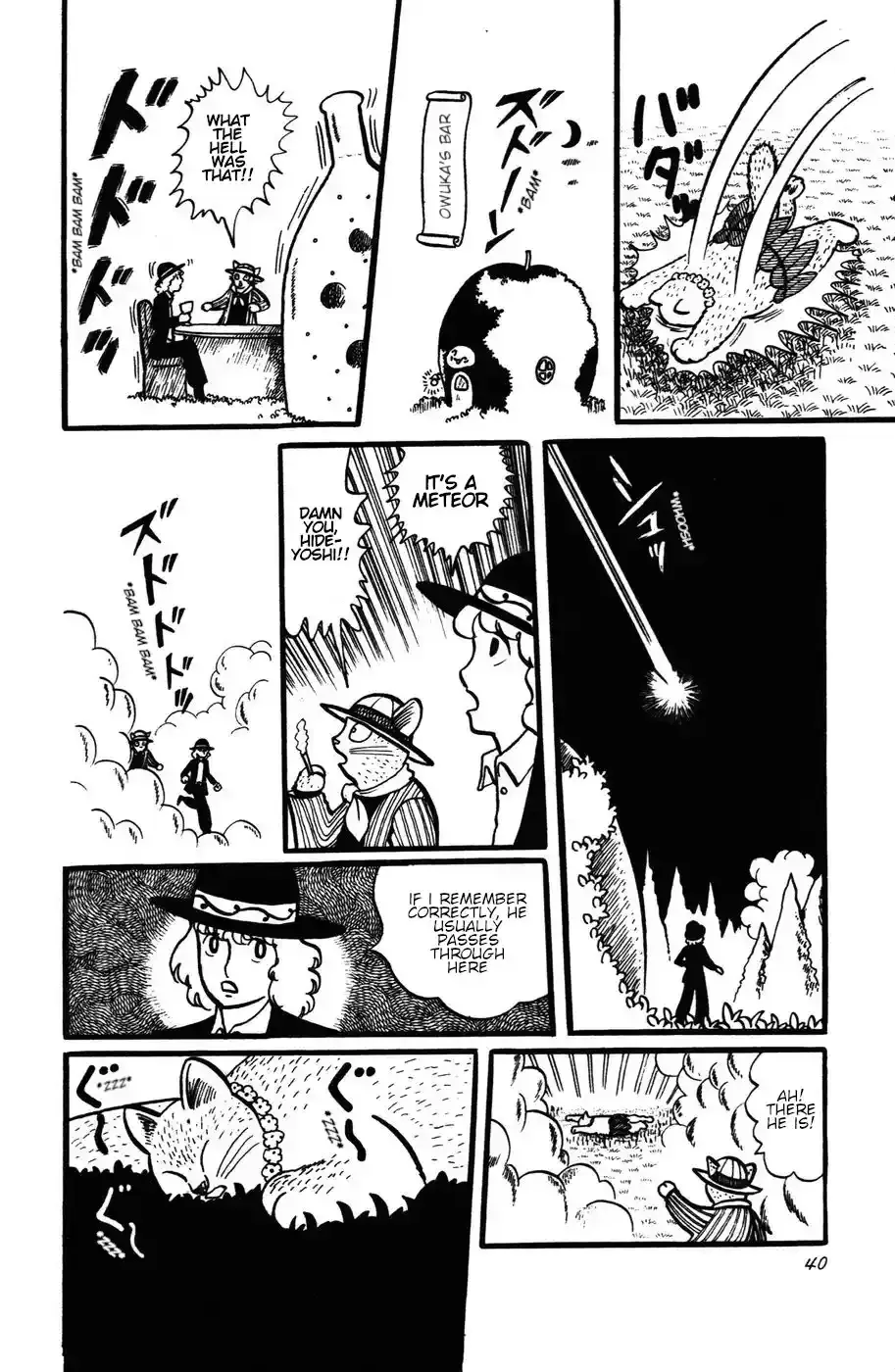 Atagoal Monogatari Chapter 21 page 10 - 
