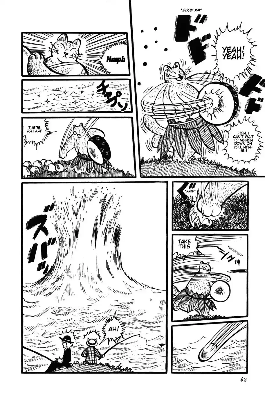 Atagoal Monogatari Chapter 22 page 12 - 