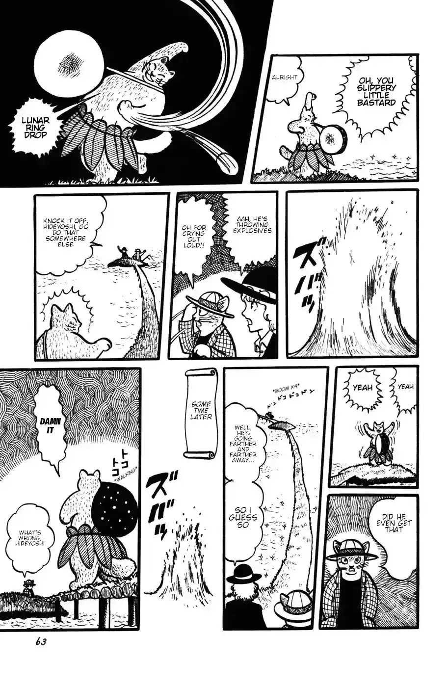Atagoal Monogatari Chapter 22 page 13 - 