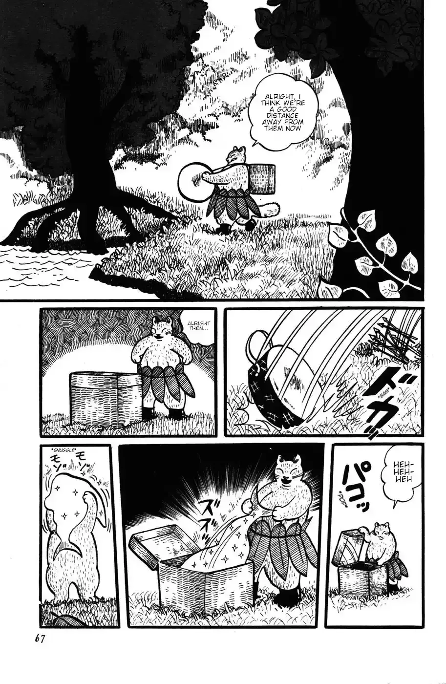 Atagoal Monogatari Chapter 22 page 17 - 