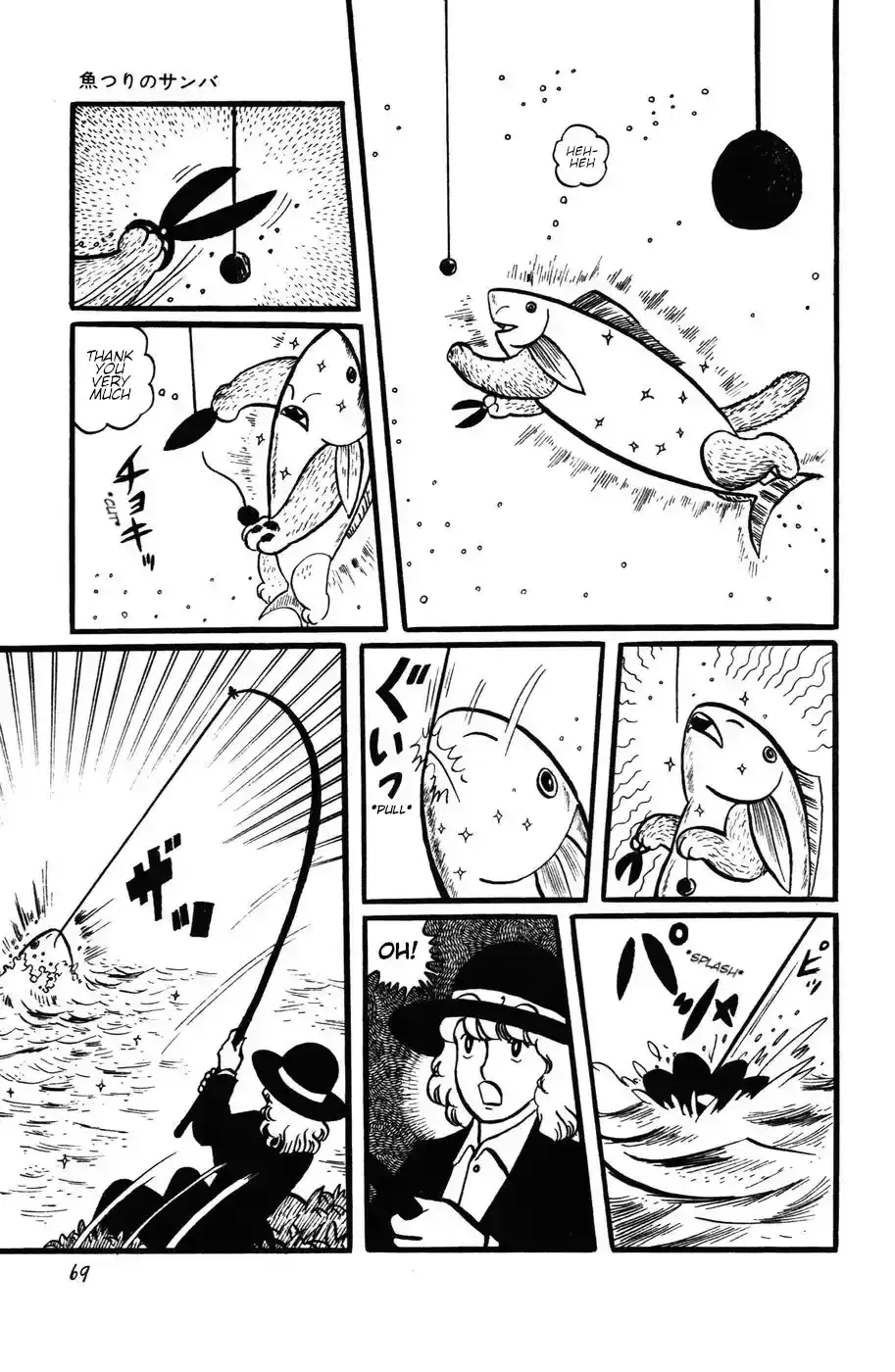 Atagoal Monogatari Chapter 22 page 19 - 