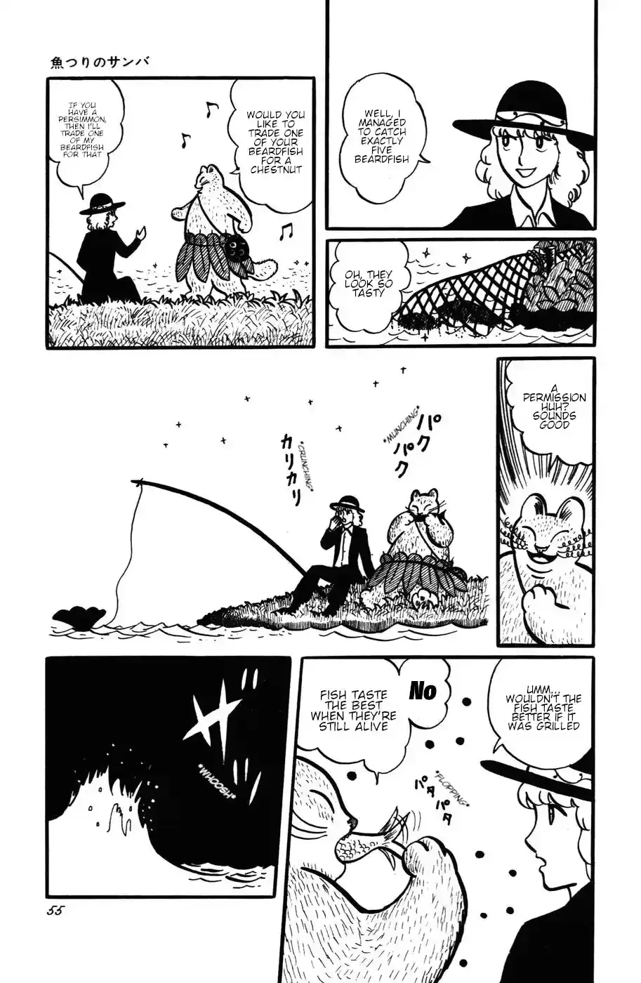 Atagoal Monogatari Chapter 22 page 3 - 
