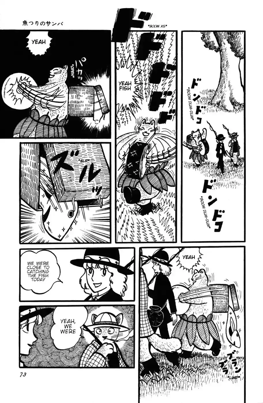 Atagoal Monogatari Chapter 22 page 23 - 