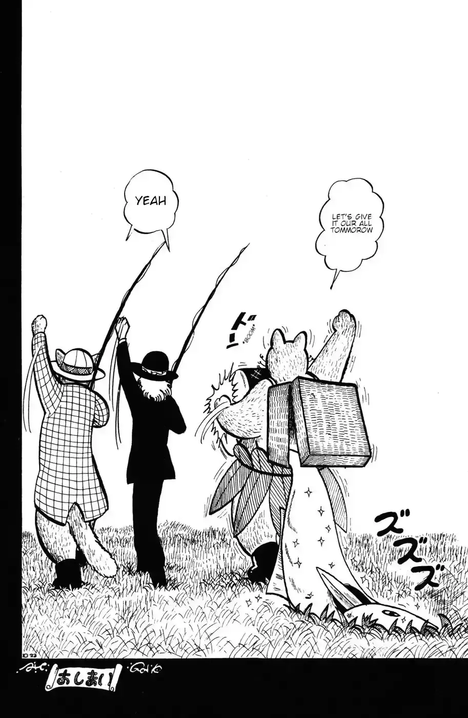 Atagoal Monogatari Chapter 22 page 24 - 