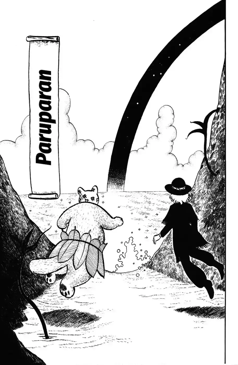 Atagoal Monogatari Chapter 23 page 1 - 