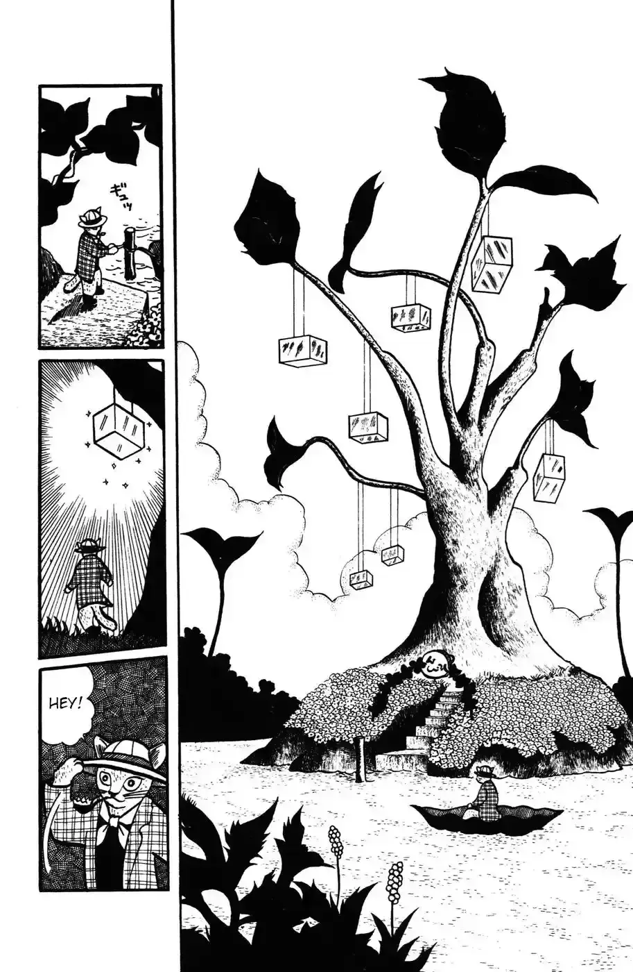 Atagoal Monogatari Chapter 23 page 2 - 