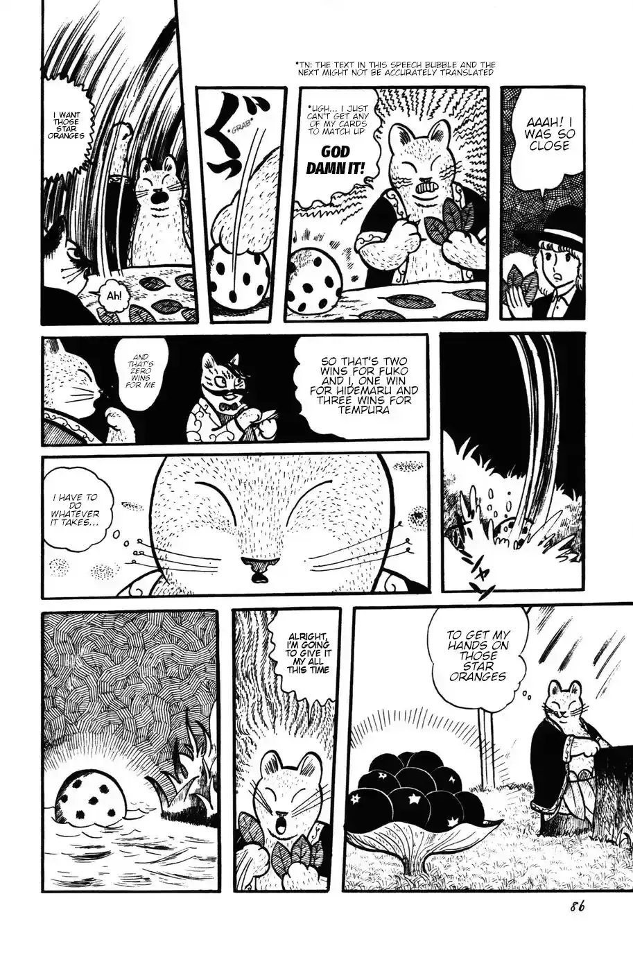 Atagoal Monogatari Chapter 23 page 14 - 