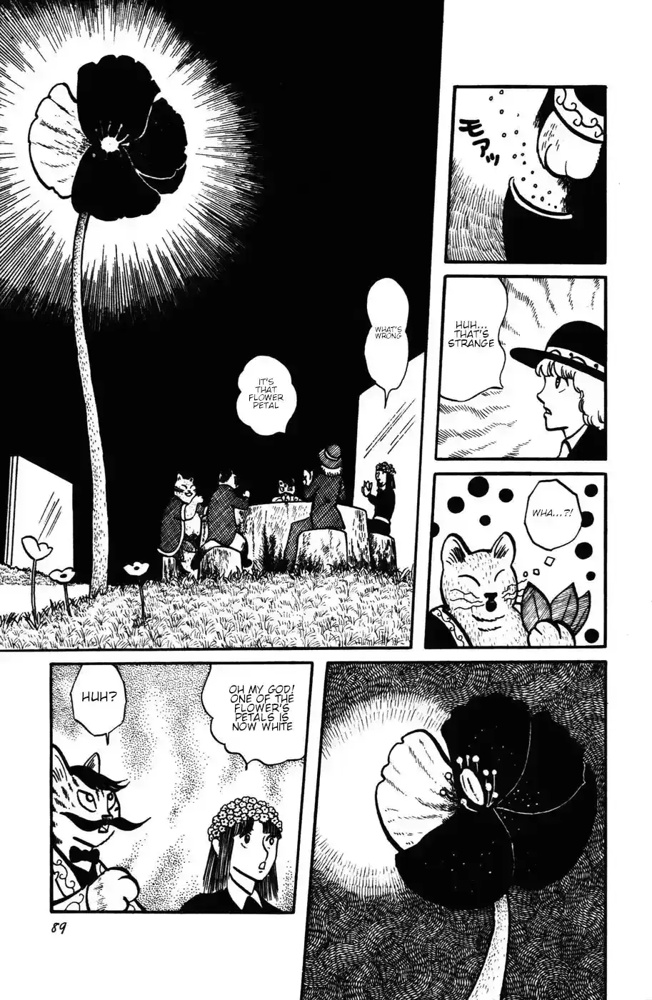 Atagoal Monogatari Chapter 23 page 17 - 