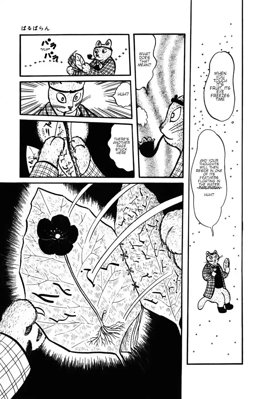 Atagoal Monogatari Chapter 23 page 19 - 