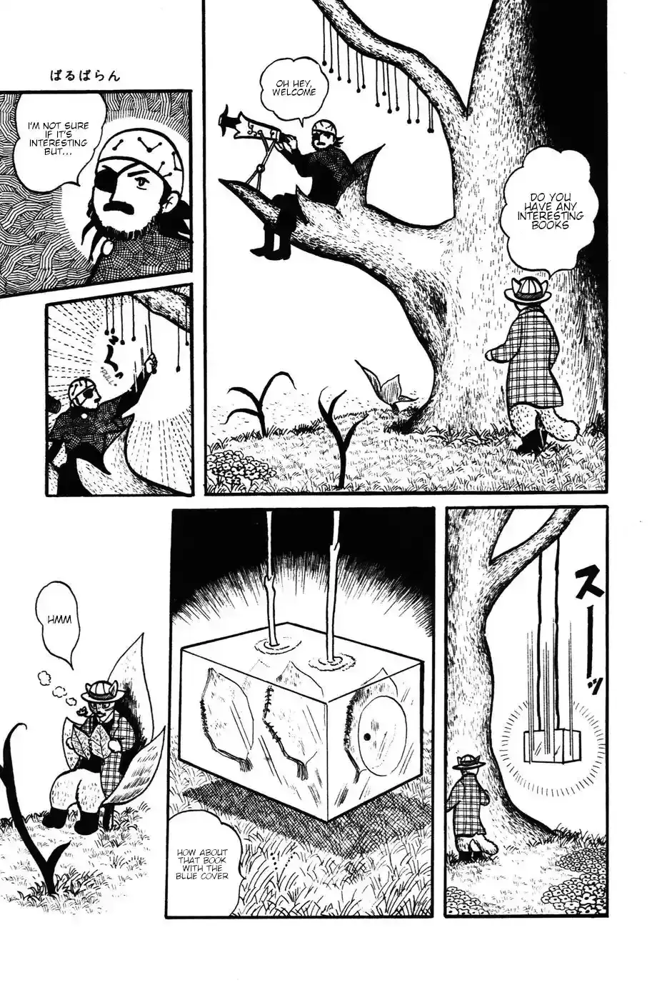 Atagoal Monogatari Chapter 23 page 3 - 
