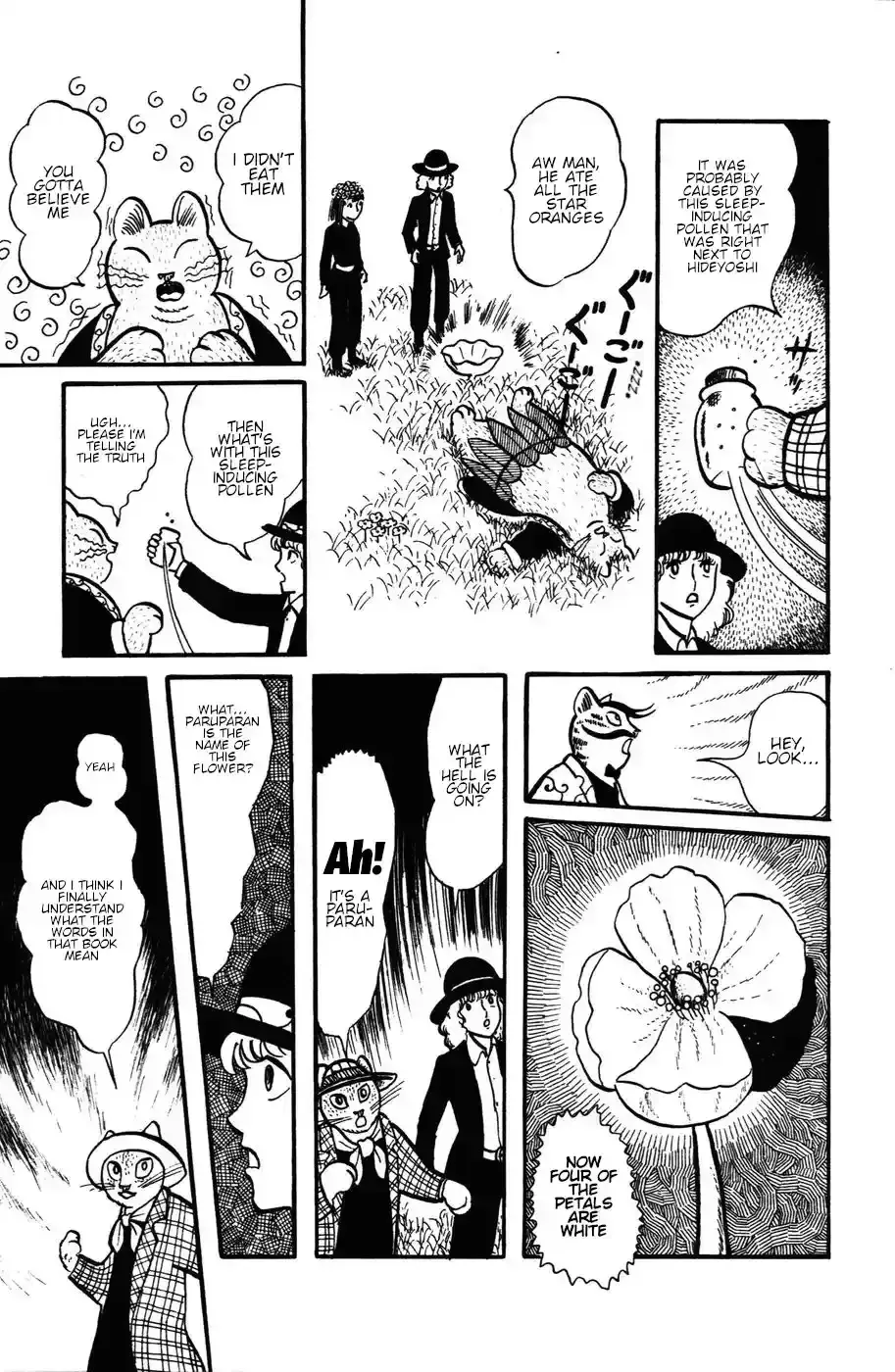 Atagoal Monogatari Chapter 23 page 21 - 