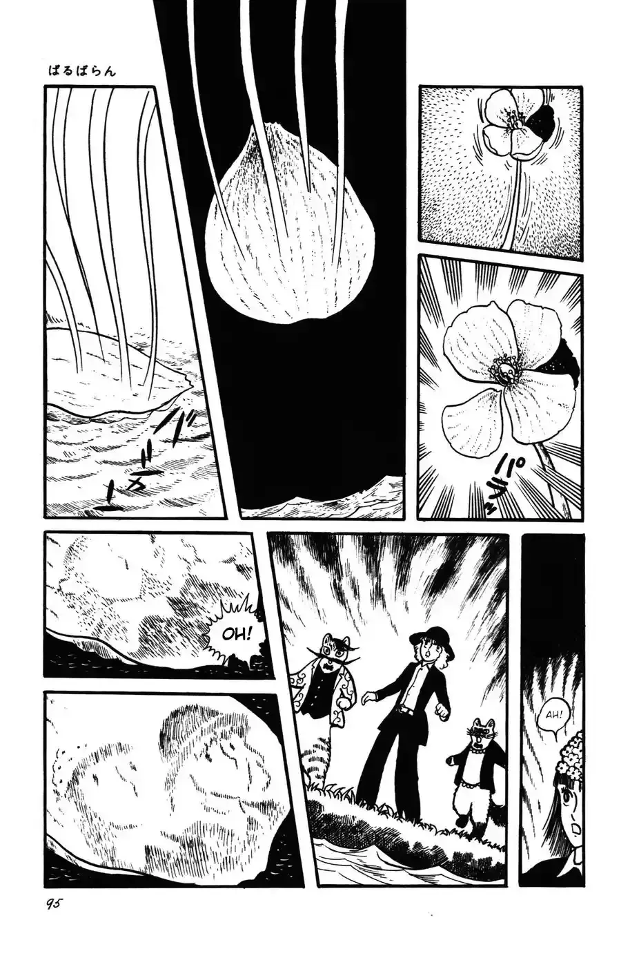 Atagoal Monogatari Chapter 23 page 23 - 