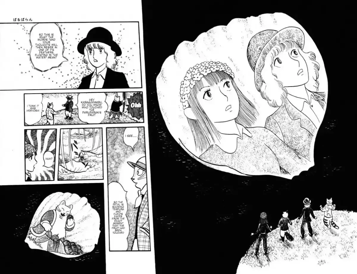 Atagoal Monogatari Chapter 23 page 24 - 