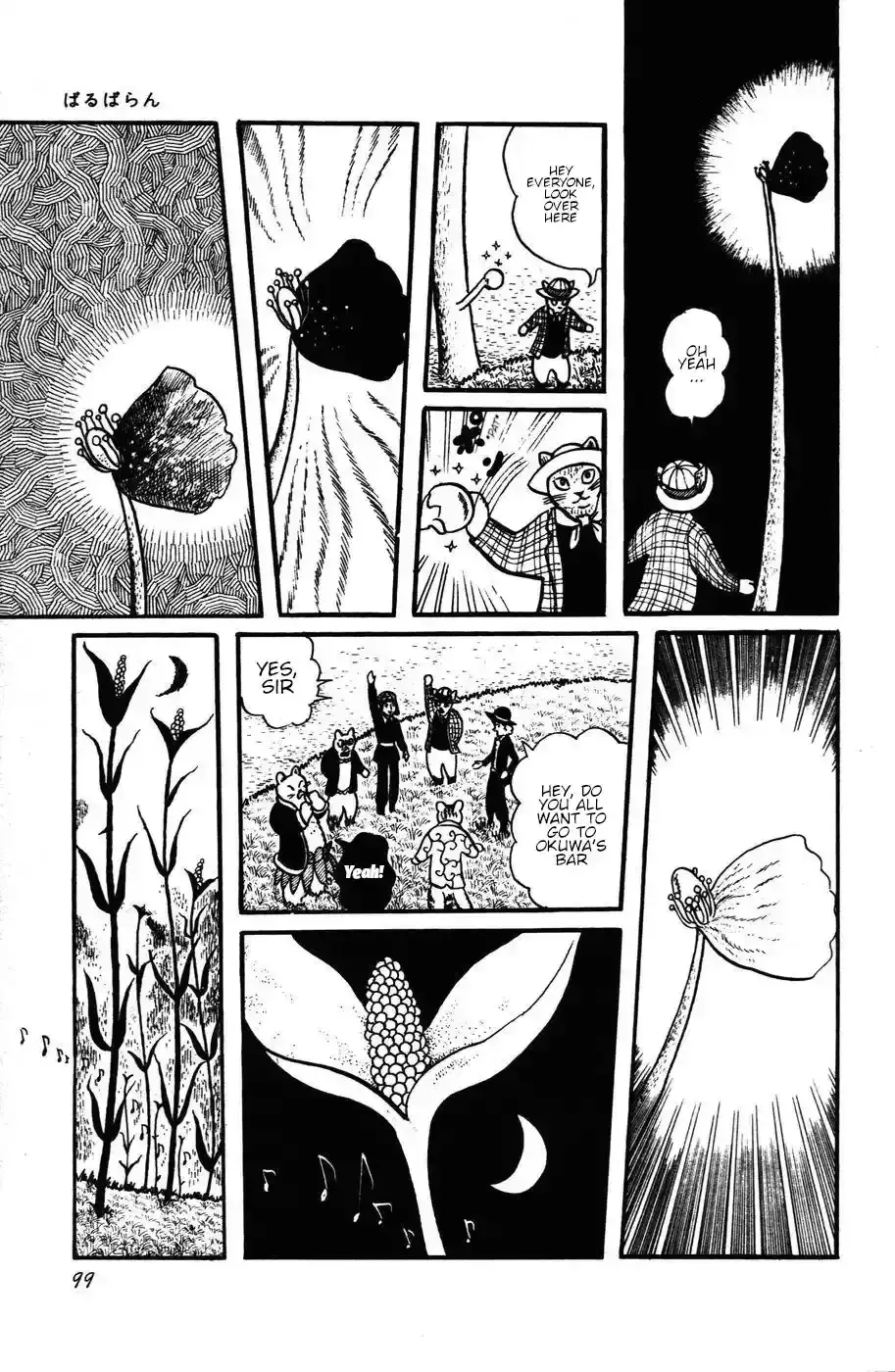 Atagoal Monogatari Chapter 23 page 26 - 