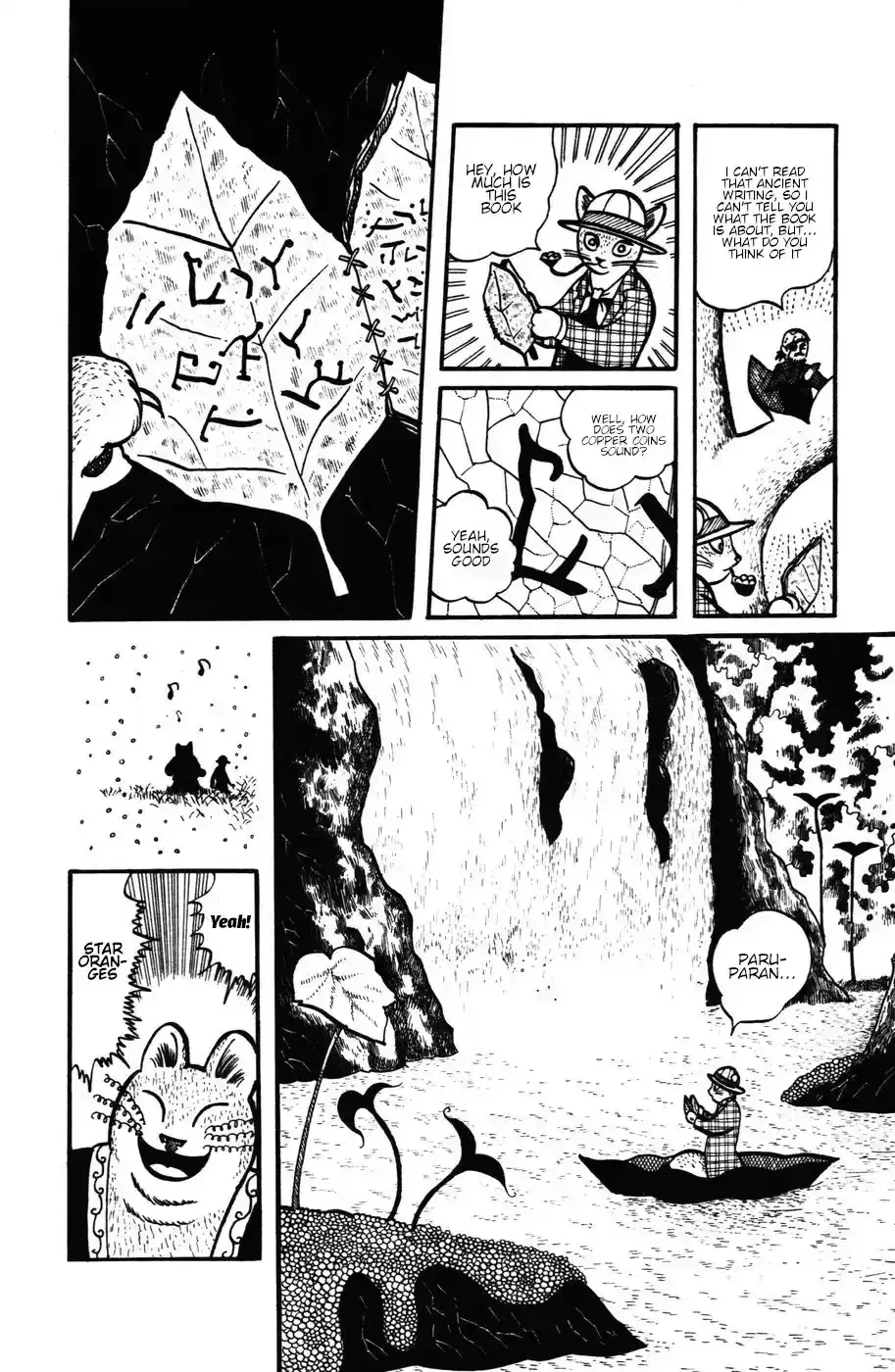 Atagoal Monogatari Chapter 23 page 5 - 