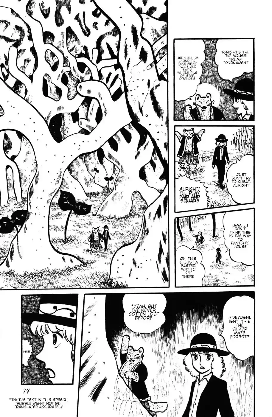 Atagoal Monogatari Chapter 23 page 6 - 