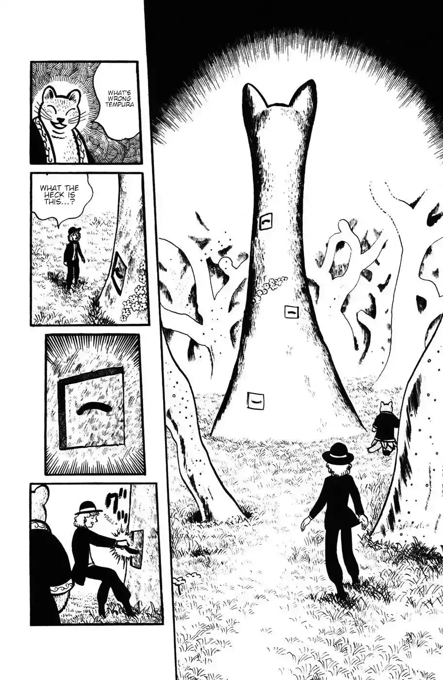 Atagoal Monogatari Chapter 23 page 7 - 