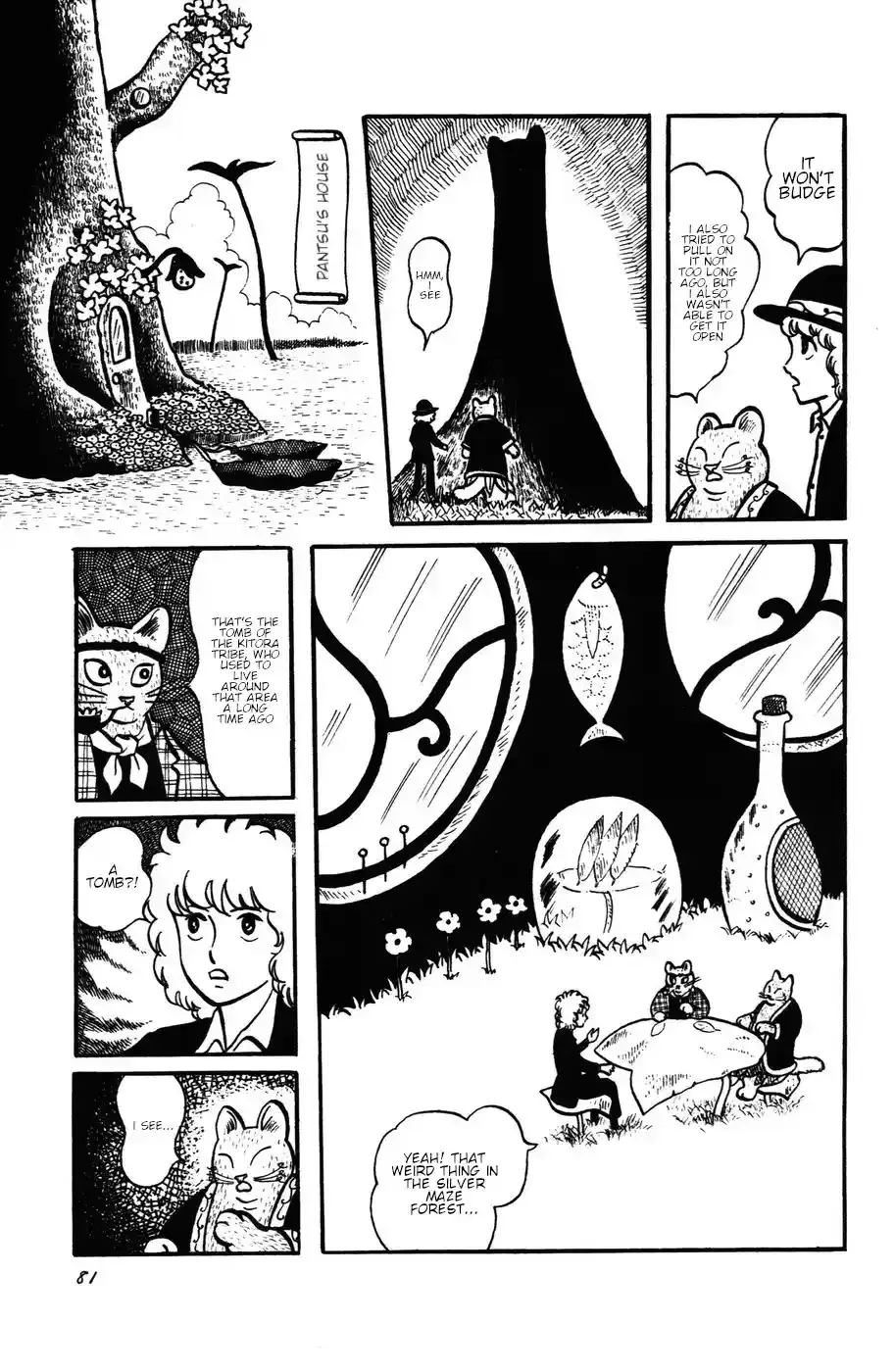 Atagoal Monogatari Chapter 23 page 8 - 