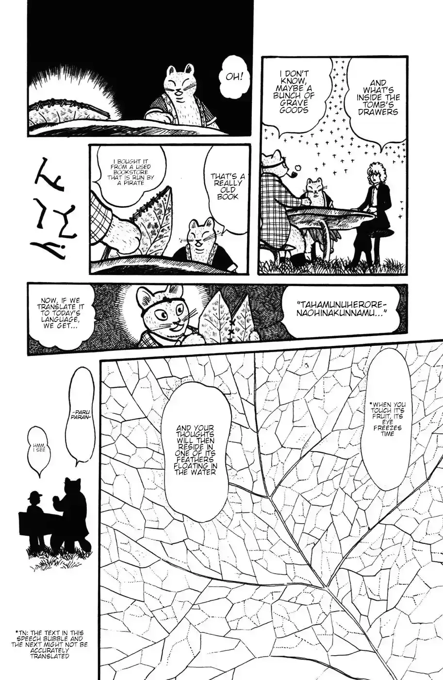 Atagoal Monogatari Chapter 23 page 10 - 