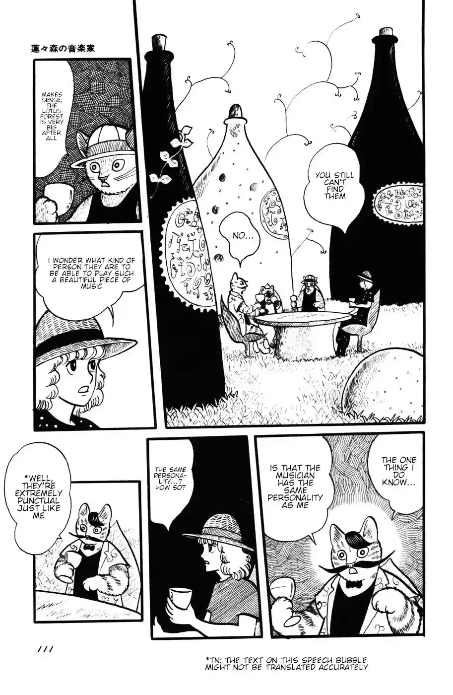 Atagoal Monogatari Chapter 24 page 13 - 