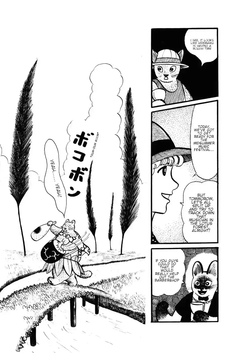 Atagoal Monogatari Chapter 24 page 15 - 