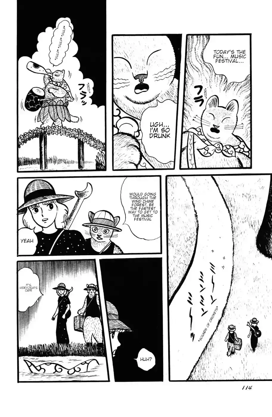Atagoal Monogatari Chapter 24 page 16 - 