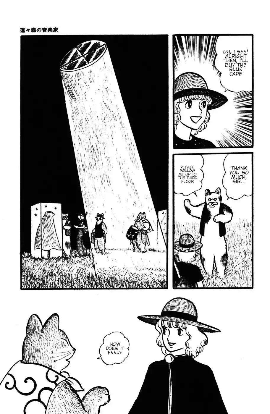 Atagoal Monogatari Chapter 24 page 21 - 