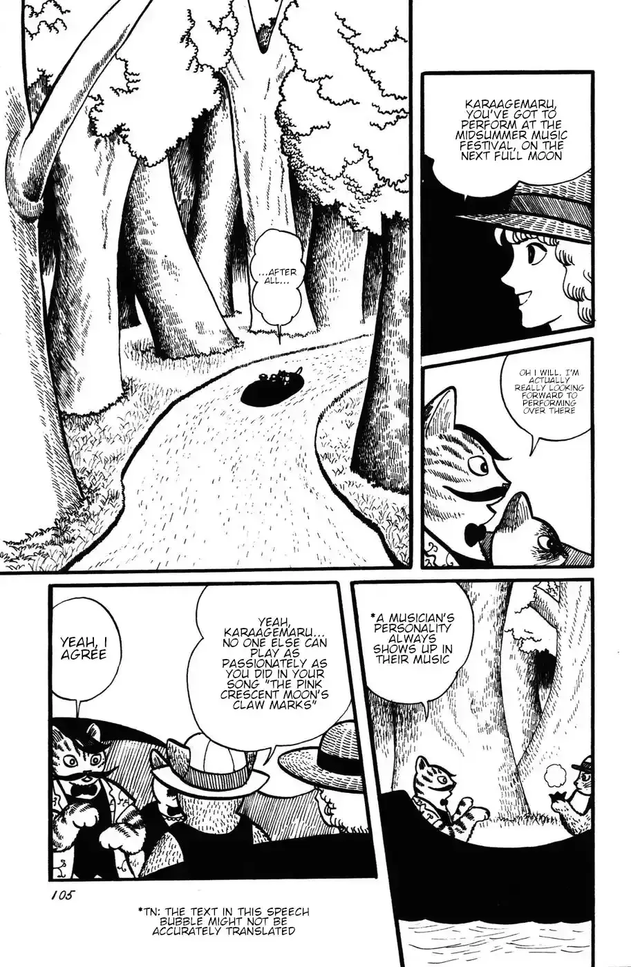 Atagoal Monogatari Chapter 24 page 6 - 