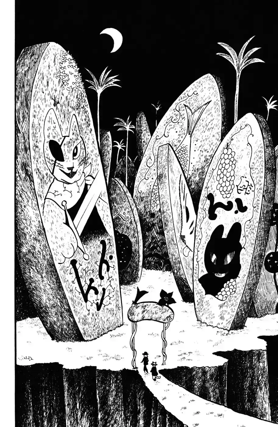 Atagoal Monogatari Chapter 25 page 11 - 
