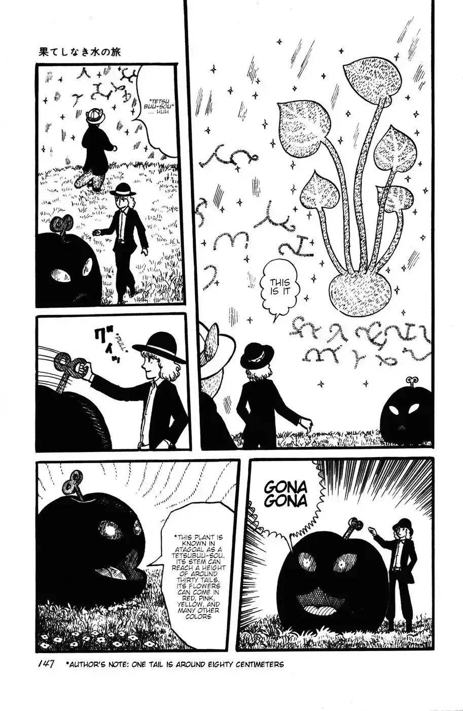 Atagoal Monogatari Chapter 25 page 14 - 