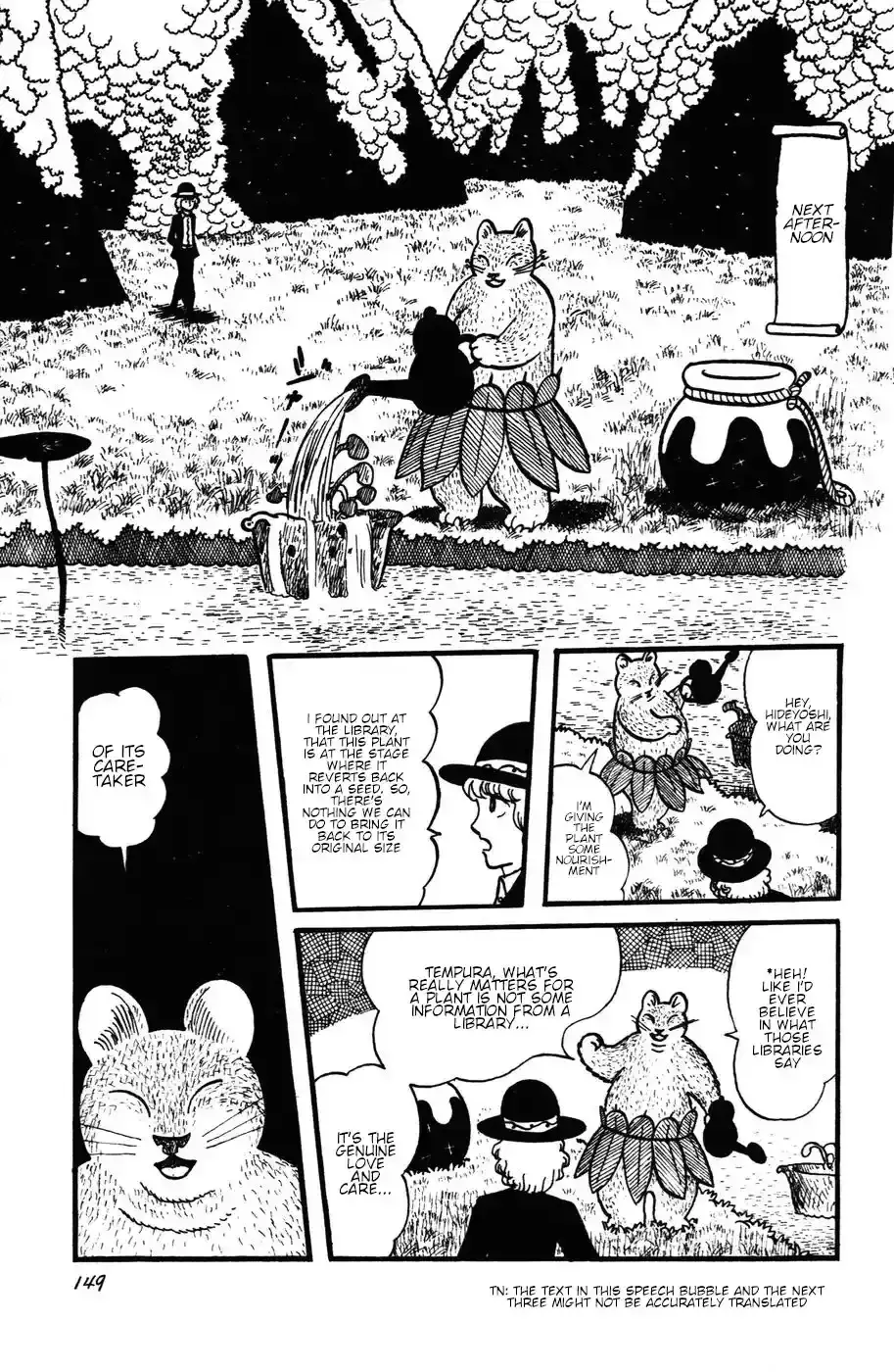 Atagoal Monogatari Chapter 25 page 16 - 