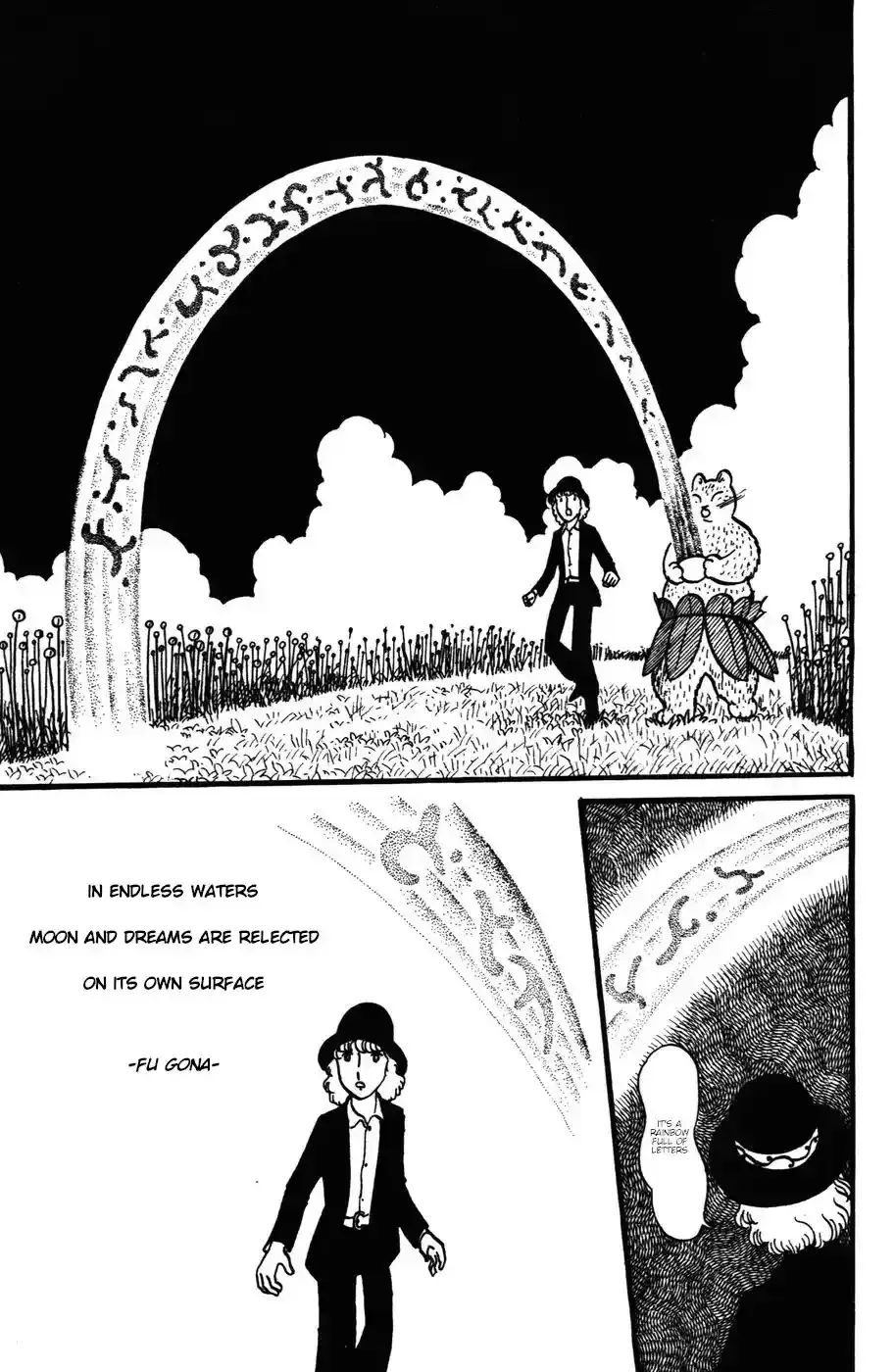 Atagoal Monogatari Chapter 25 page 18 - 