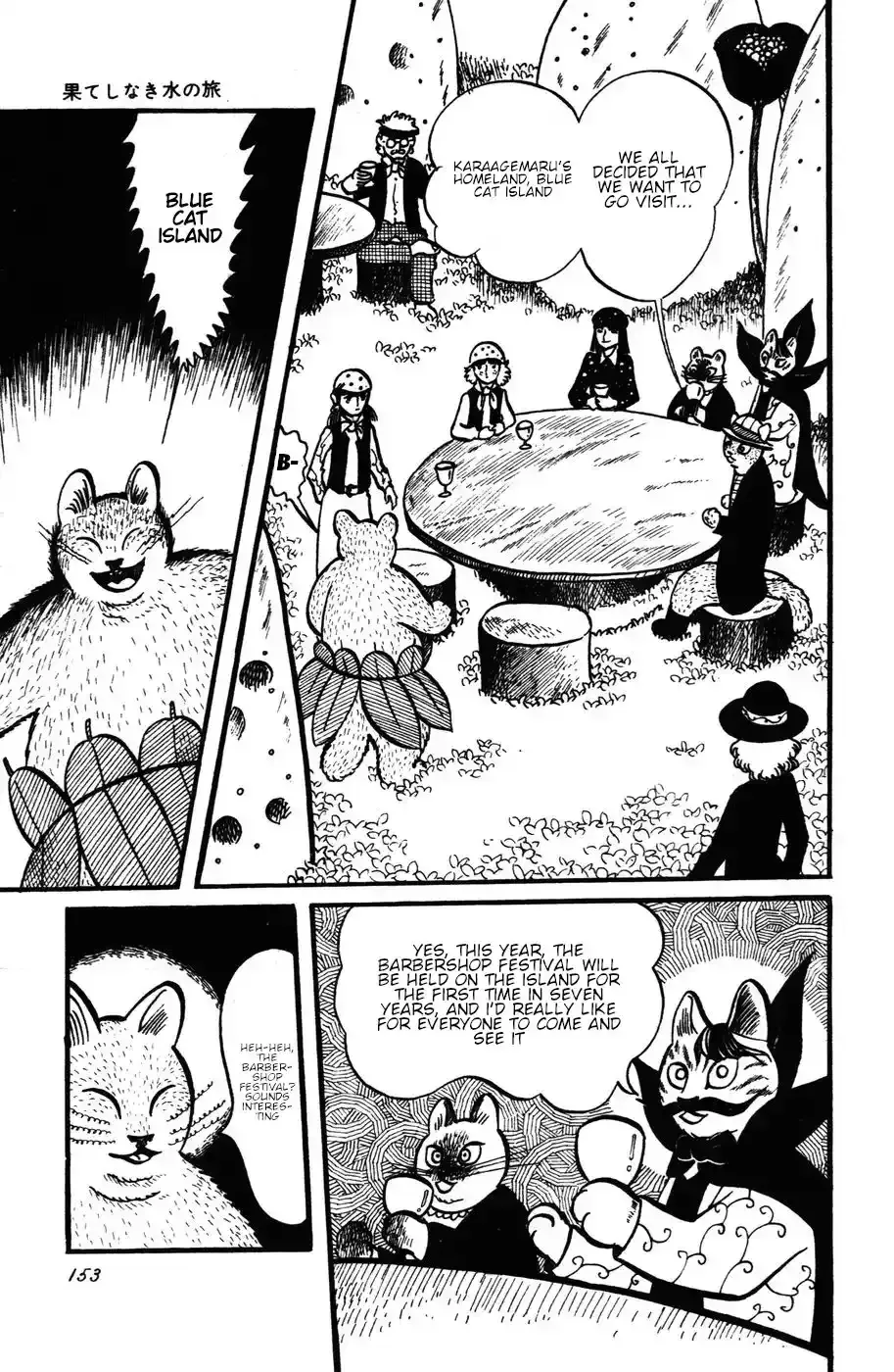 Atagoal Monogatari Chapter 25 page 20 - 