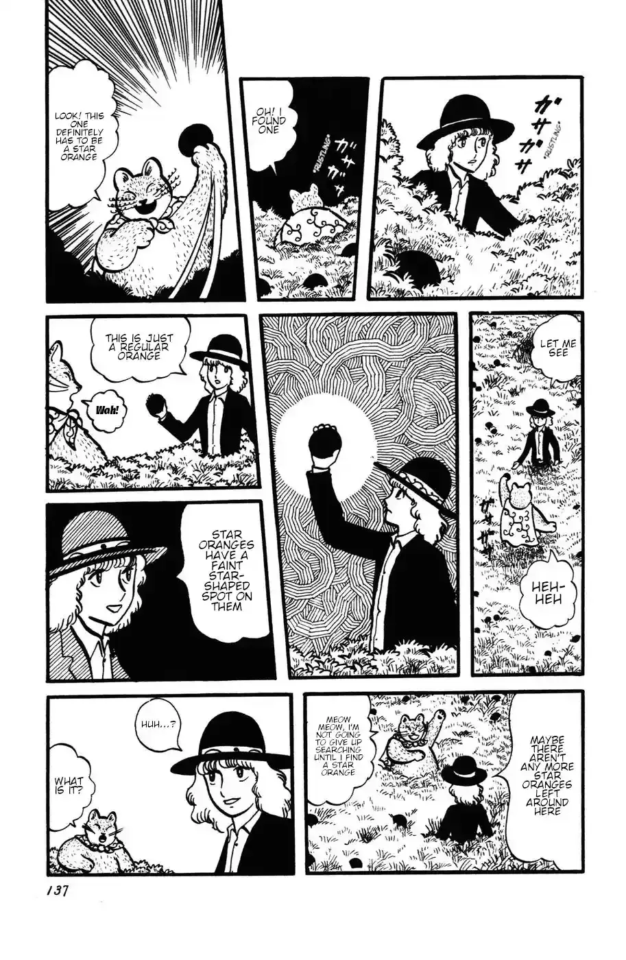 Atagoal Monogatari Chapter 25 page 3 - 