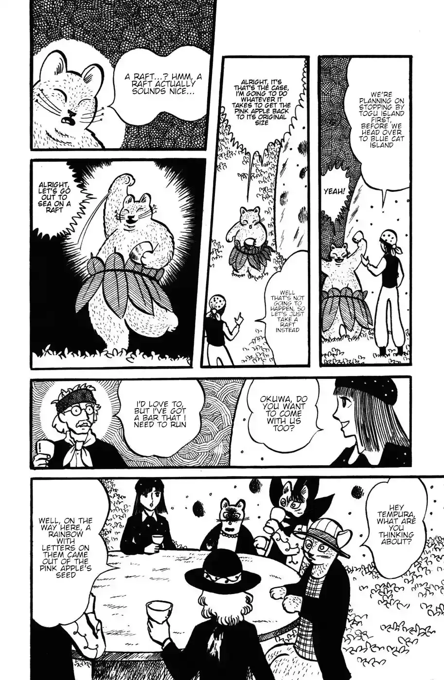 Atagoal Monogatari Chapter 25 page 21 - 