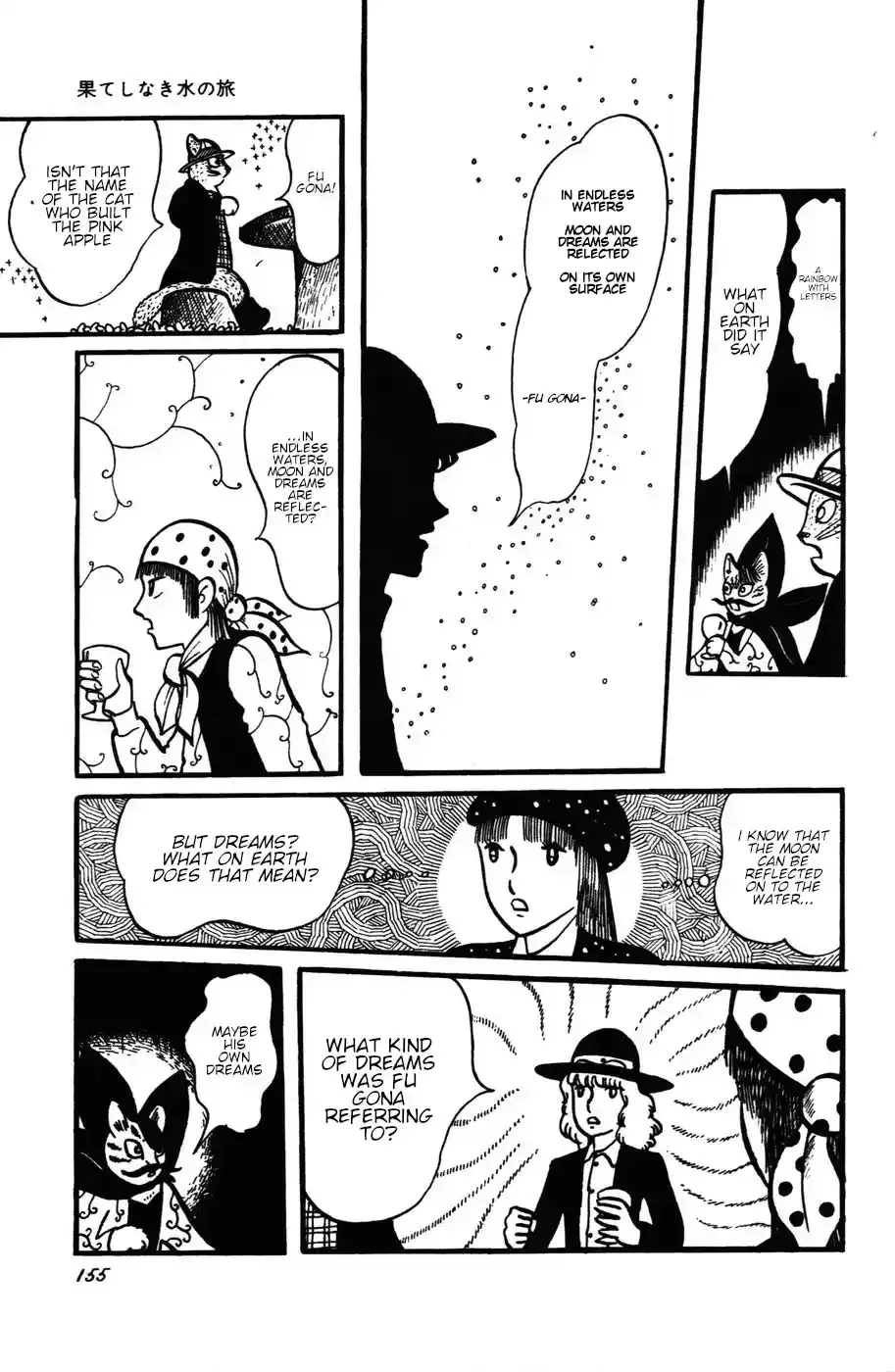 Atagoal Monogatari Chapter 25 page 22 - 