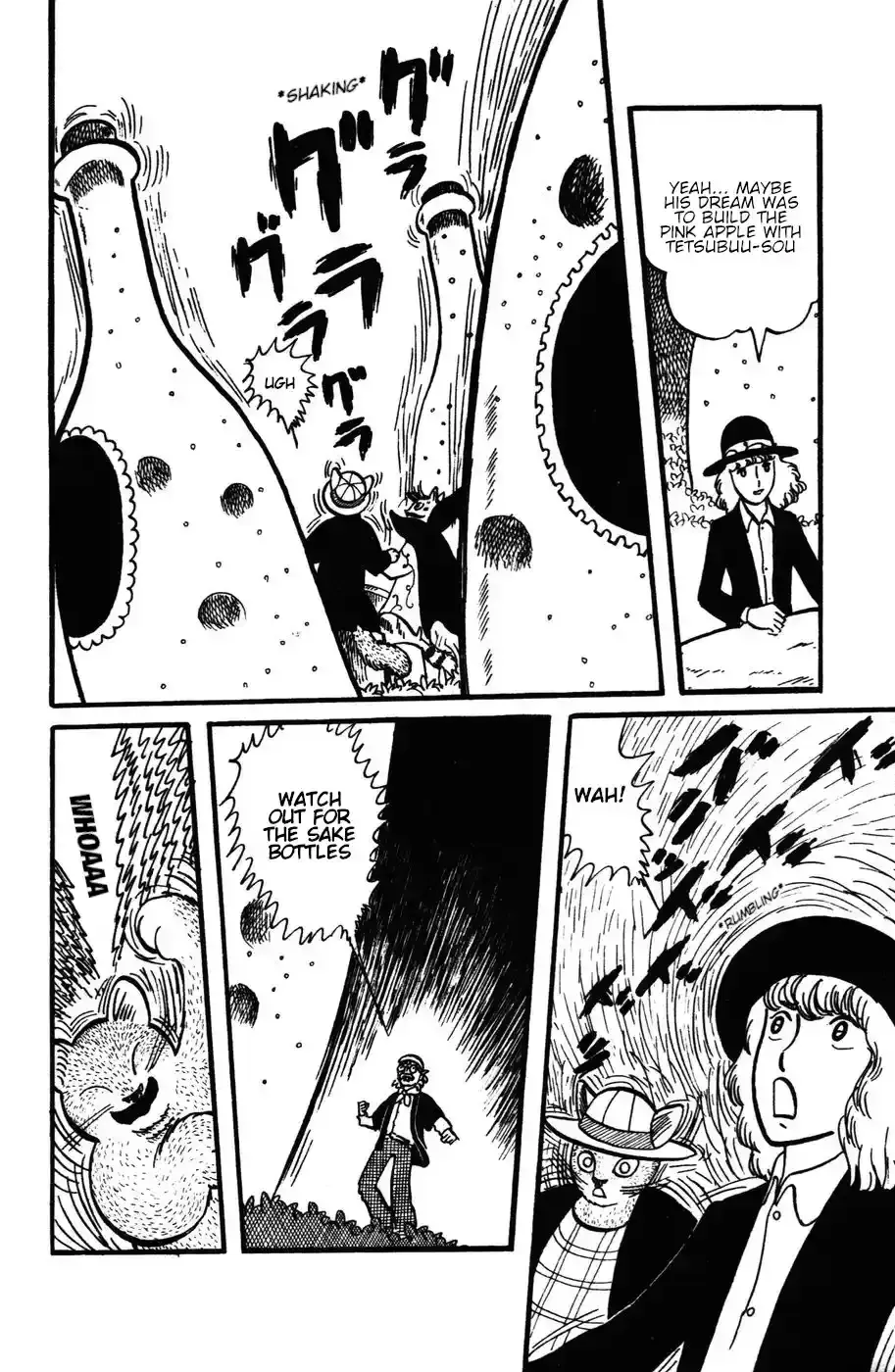 Atagoal Monogatari Chapter 25 page 23 - 