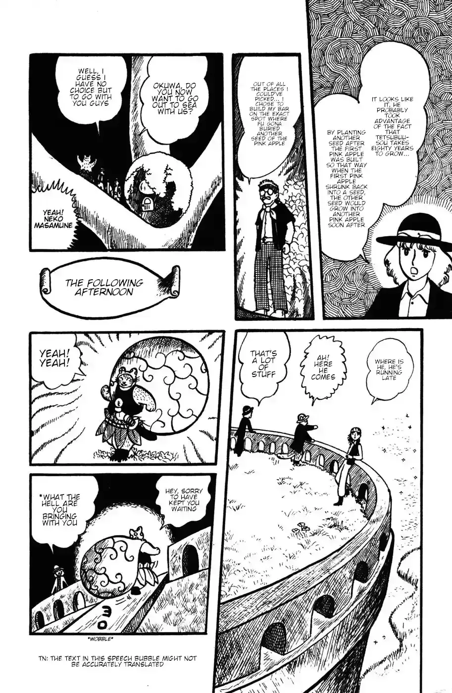 Atagoal Monogatari Chapter 25 page 26 - 