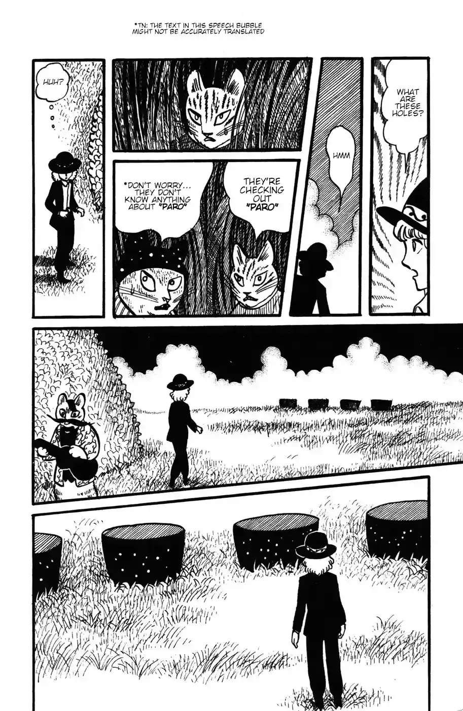 Atagoal Monogatari Chapter 26 page 12 - 