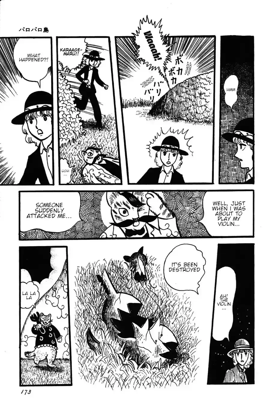 Atagoal Monogatari Chapter 26 page 13 - 