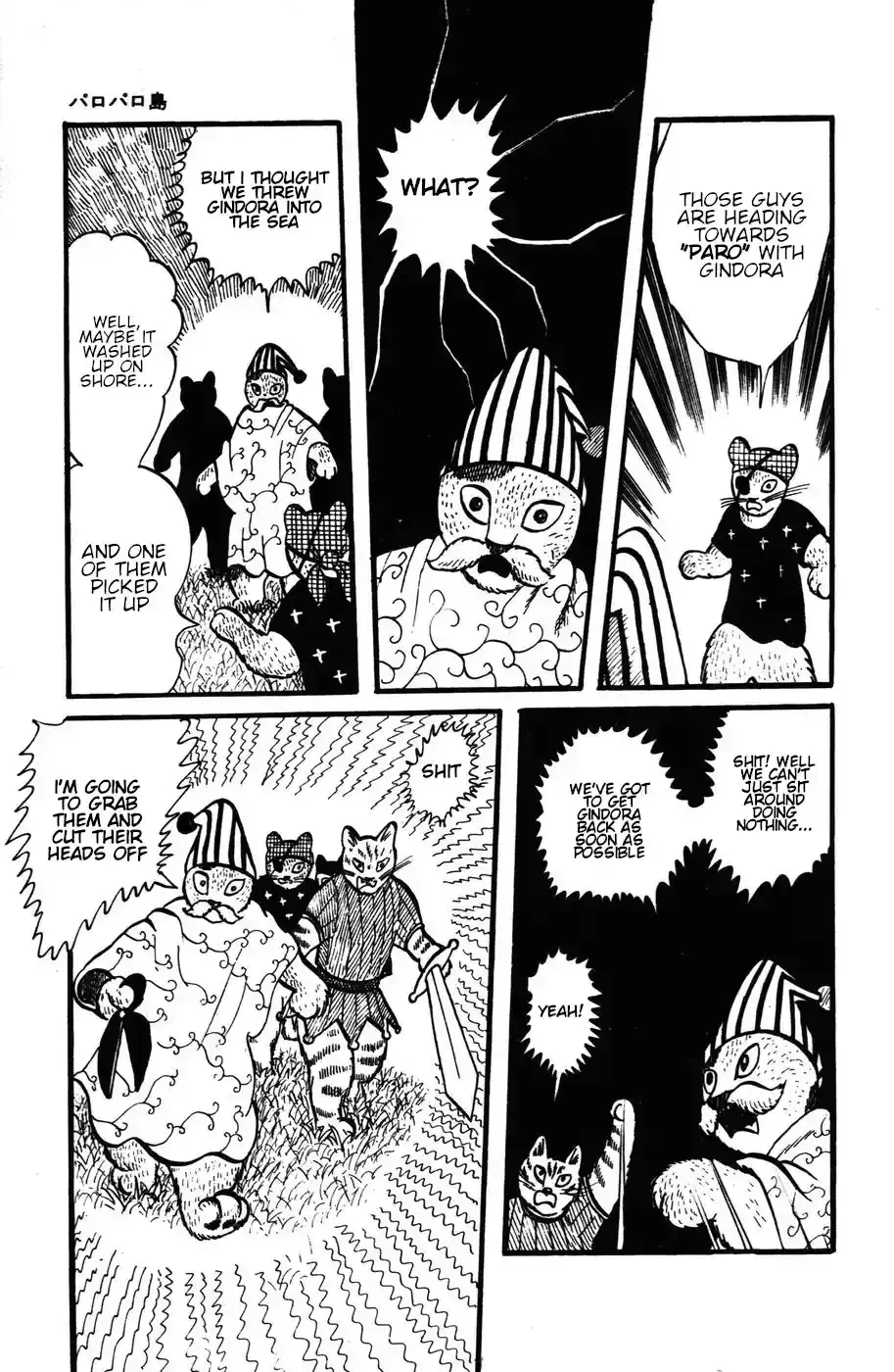 Atagoal Monogatari Chapter 26 page 19 - 