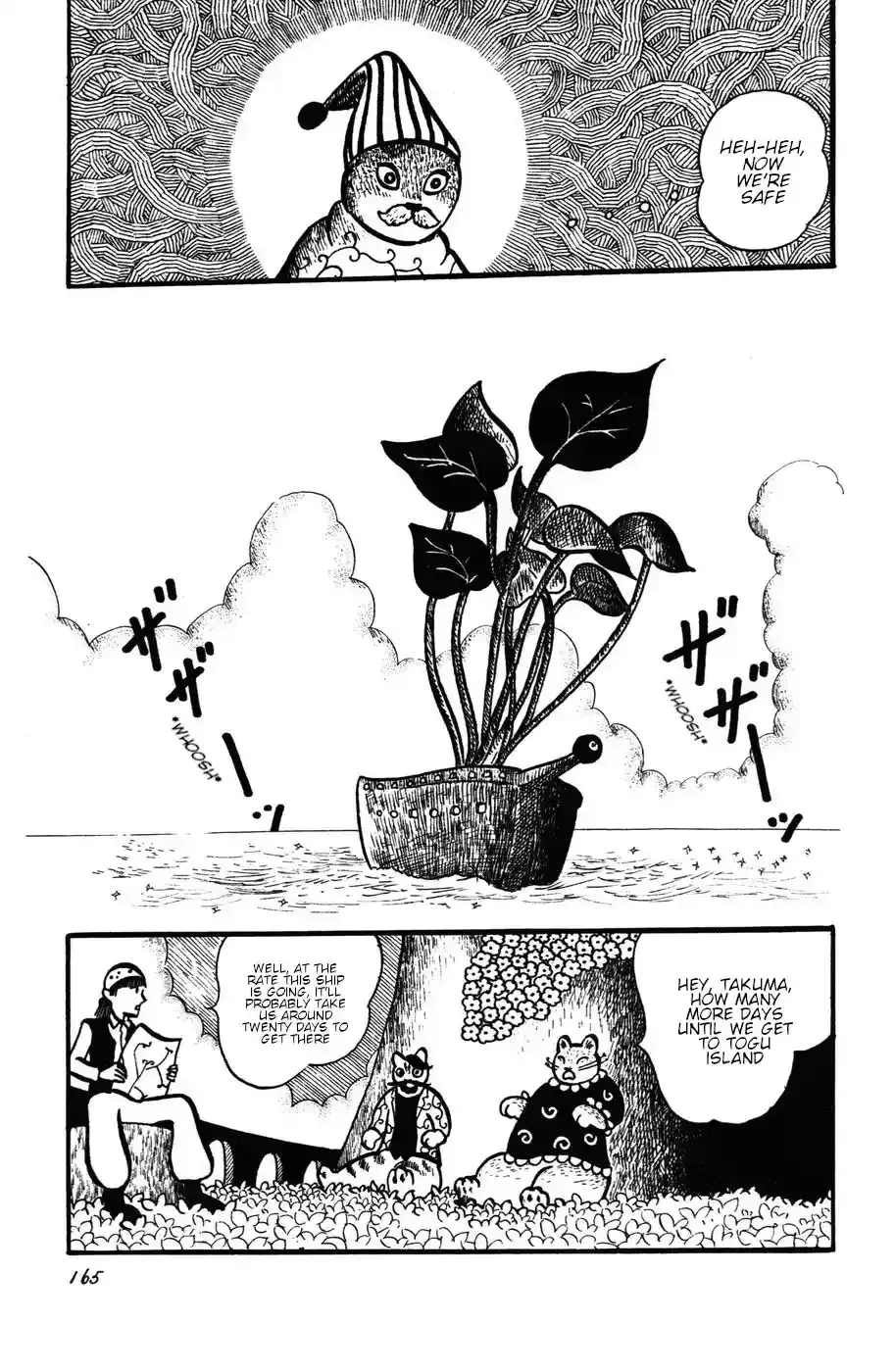 Atagoal Monogatari Chapter 26 page 3 - 