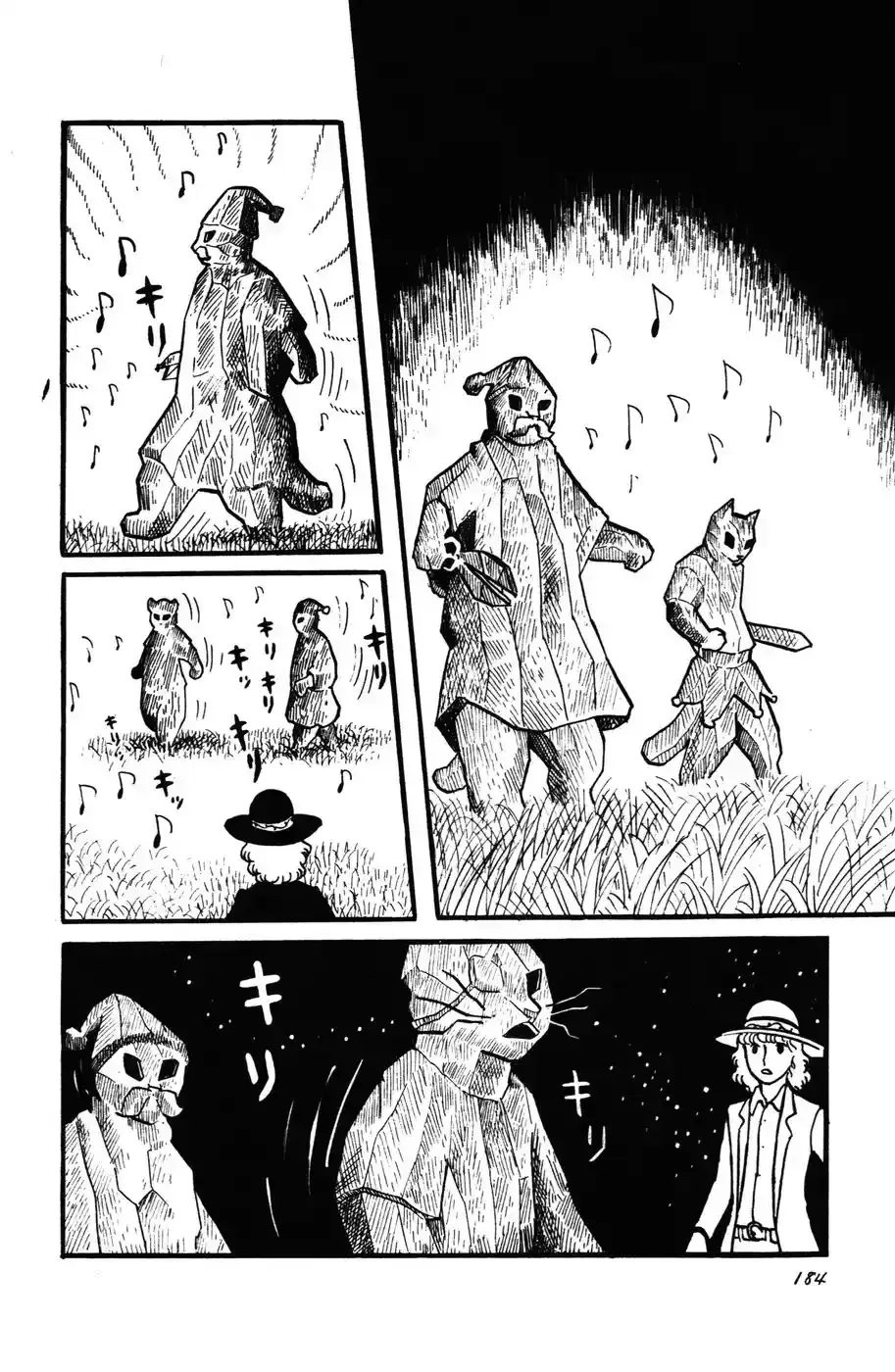 Atagoal Monogatari Chapter 26 page 24 - 
