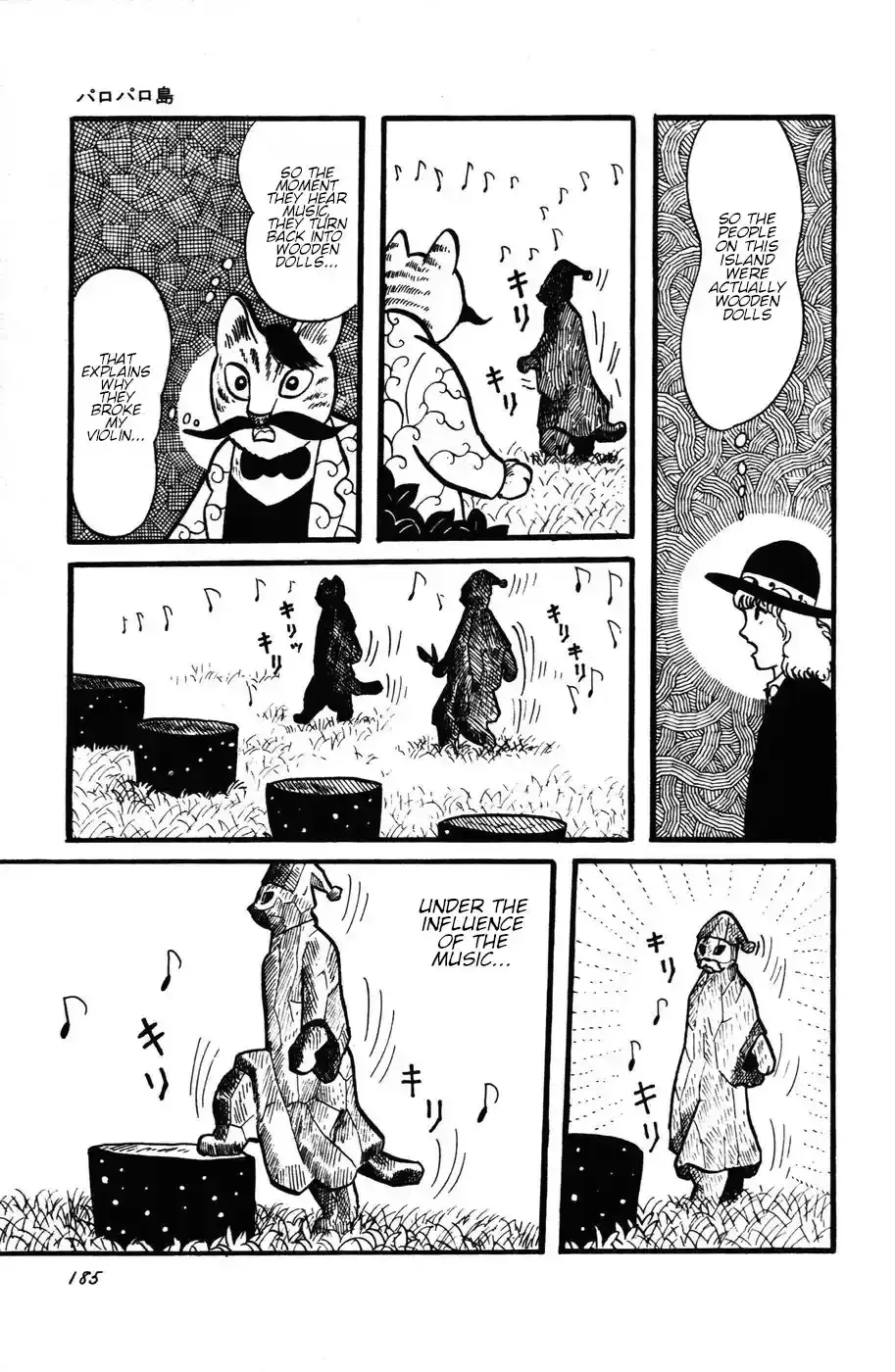 Atagoal Monogatari Chapter 26 page 25 - 